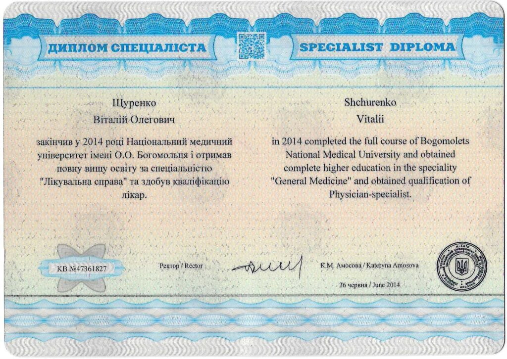 Щуренко Віталій